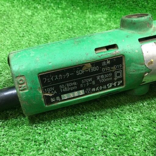 ダイア 日立工機 SDF-19B0 フェイスカッター ・ 鉄筋カッター ①【市川行徳店】【店頭取引限定】【中古】管理番号：IT12VC