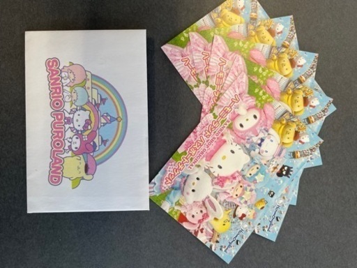 ハーモニーランド　チケット5枚