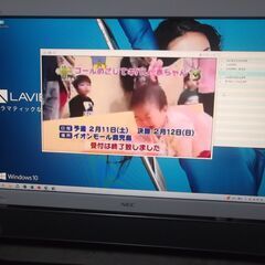 ワンセグTV付　一体型パソコン　高性能　Intel Core i7 2670QM搭載