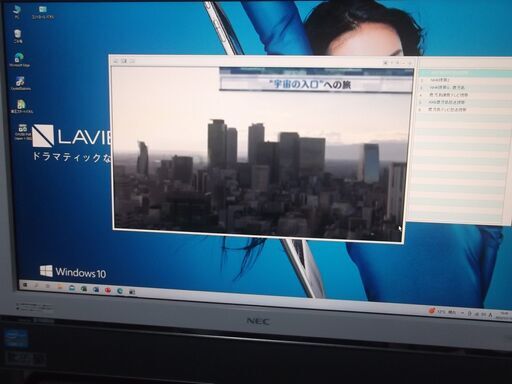 ワンセグTV付　一体型パソコン　高性能　Intel Core i7 2670QM搭載
