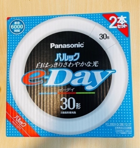 パルック e‐Day 30W2本 昼光色 FCL30EXD28E F2/2T
