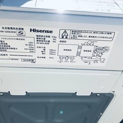ET2293番⭐️Hisense 電気洗濯機⭐️