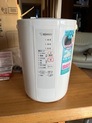 加湿器　象印　EE-RR50WA