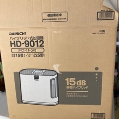 ダイニチ加湿器　大容量　