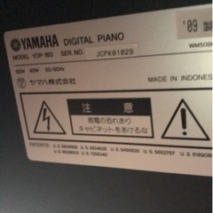 電子ピアノ  受け渡し者決定しました