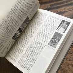 ファッション　辞書の画像