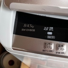 2018年製洗濯機日立ビートウォッシュ　BW-DV80B（N）8011621の画像