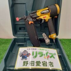 日立 N5008HM 高圧フロアタッカ【野田愛宕店】【店頭取引限...