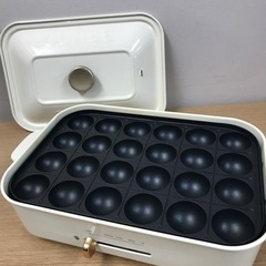 A2301-421  BRUNO コンパクトホットプレートBOE021 (平面プレート不足)  外箱有(中底にシミ有)傷、汚れ残りあります　現状お渡しの画像