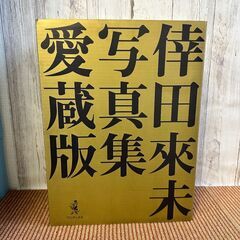 M044 新品 未開封 DVD付 倖田來未 写真集 愛蔵版 レスリー・キー Leslie Keeの画像