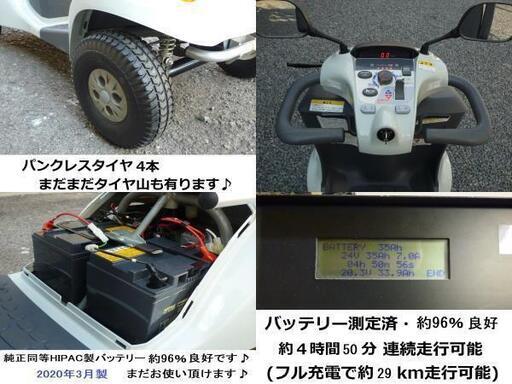16.8万円 ♪ スズキ セニアカー 2017年製 ET4D8型 水色 (2020年製バッテリー96％良好)電動四輪車いす/シニアカー