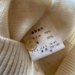 未使用品　白のカーディガンの画像