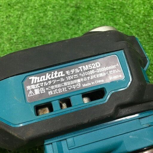 マキタ TM52DZ 充電式 マルチツール 18V【市川行徳店】【店頭取引限定】【中古】管理番号：ITMDZVXQH9LK