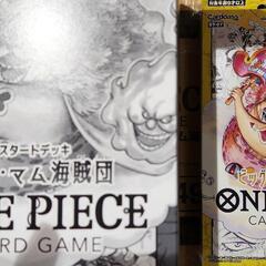 ビッグ・マム海賊団 ワンピースカードゲーム スタートデッキ