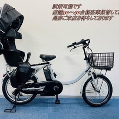 YAMAHA PAS kiss 12.8Ah 電動自転車【中古】【G7G0142G】