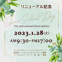 PAL International School   1/28 ...