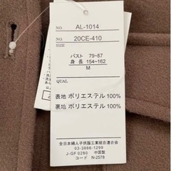 ジャケットの画像