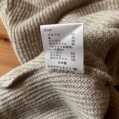 未使用品　ニットキャミソールの画像