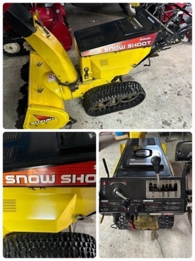 除雪機　不動　スズキ SHOOT SS865ES