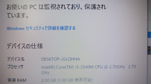 ◆【Win10】東芝 dynabook Satellite B552/H Core i5-3340M SSD120GB ◆