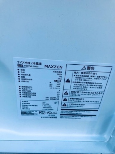 ET2304番⭐️maxzen2ドア冷凍冷蔵庫⭐️ 2021年式 