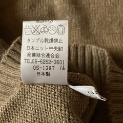 未使用品　ニット　トップス　レディースの画像