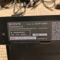プレイステーション２　プレステ２　PS2 の画像