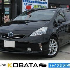 トヨタ　プリウスアルファ　Ｓツーリングセレクション【自社ローン対...