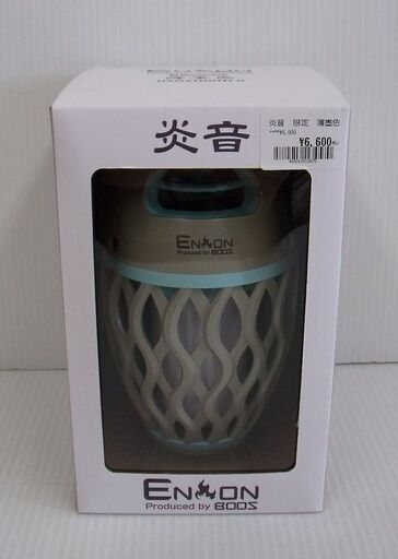 エッチ・エヌ・ビー Bluetoothスピーカー 炎音 薄墨色 HNB-RS1-USUZUMI