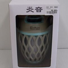 エッチ・エヌ・ビー Bluetoothスピーカー 炎音 薄墨色 HNB-RS1-USUZUMI