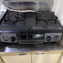 ガスコンロ