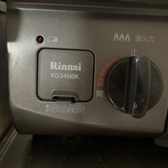ガスコンロの画像