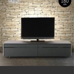 テレビ台　ローボード 180 ブロッケン　美品　2月10日まで