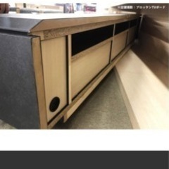 テレビ台　ローボード 180 ブロッケン　美品　2月10日まで