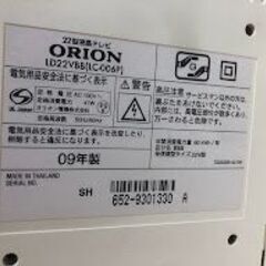 ＯＲＩＯＮ 22インチTV 奈良市近郊無料配達いたします。の画像