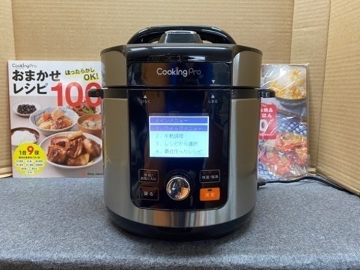 I417 ? 2022年製の美品！ ShopJapan 電気圧力鍋 クッキングプロ V2  ⭐動作確認済 ⭐クリーニング済