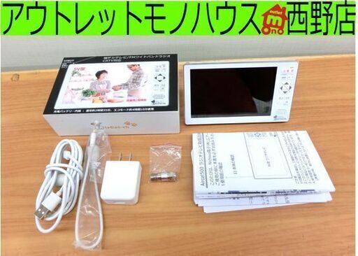 5V型 ラジオテレビ ニチワ NICHIWA Aircat500 ポータブル LED 液晶テレビ 中古 TV 札幌市西区 西野店