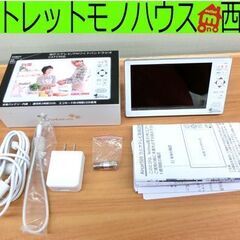 北海道のNichiwa 家電の中古が安い!激安で譲ります・無料で 北海道のNichiwa 家電の中古が安い!激安で譲ります・無料で