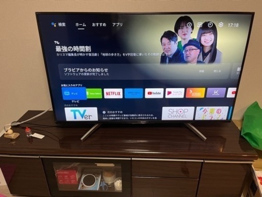 ニトリ　幅150テレビ台