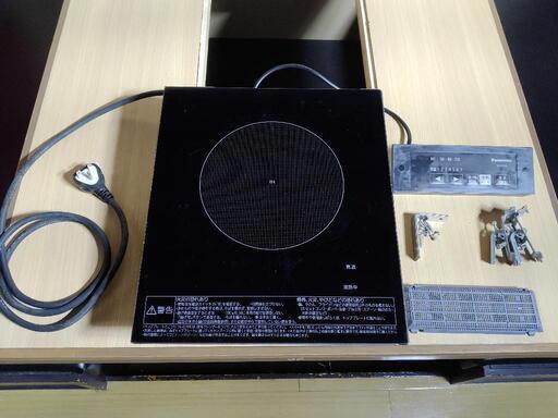 パナソニック　IH(200v)　KZ-F12B