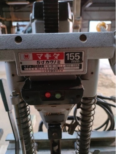 カクノミ  ５寸マキタ