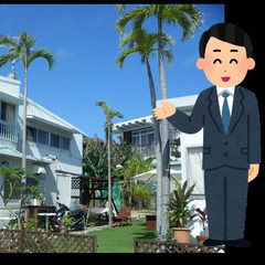 民宿事業者のお仕事体験プログラム - 島尻郡