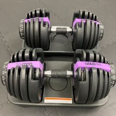 可変式ダンベル 24kg 2個セット ダイヤル式