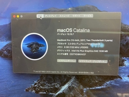 macbook pro 2017型