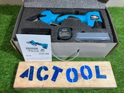 力の弱い方や女性におすすめ！◇枝をスパスパ切れます！電動枝切りハサミ◇ZJS-168 ：ZEXONゼクソン