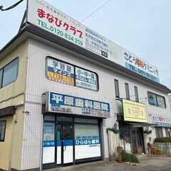 【通信制高校、個別相談受付！】千葉県　流山 DSC高卒資格サポートセンター　の画像