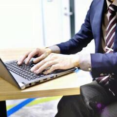✨個人向けから法人向けまで様々な商材を扱っております✨