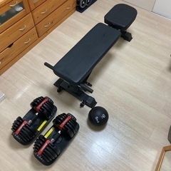 【売れました】筋トレ　3点セット（ダンベル　ベンチ　メディシンボール