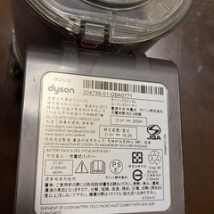 ダイソン掃除機コードレスDC61/62の画像