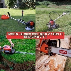 機械・工具 買取、引取 タヒミカンパニーの画像